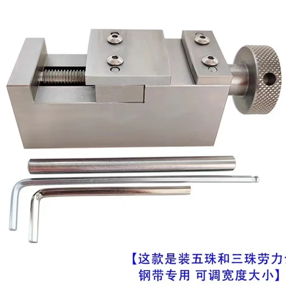 Advanced watch repair tool, special removal tool for labor S steel strap, steel strap remover M4