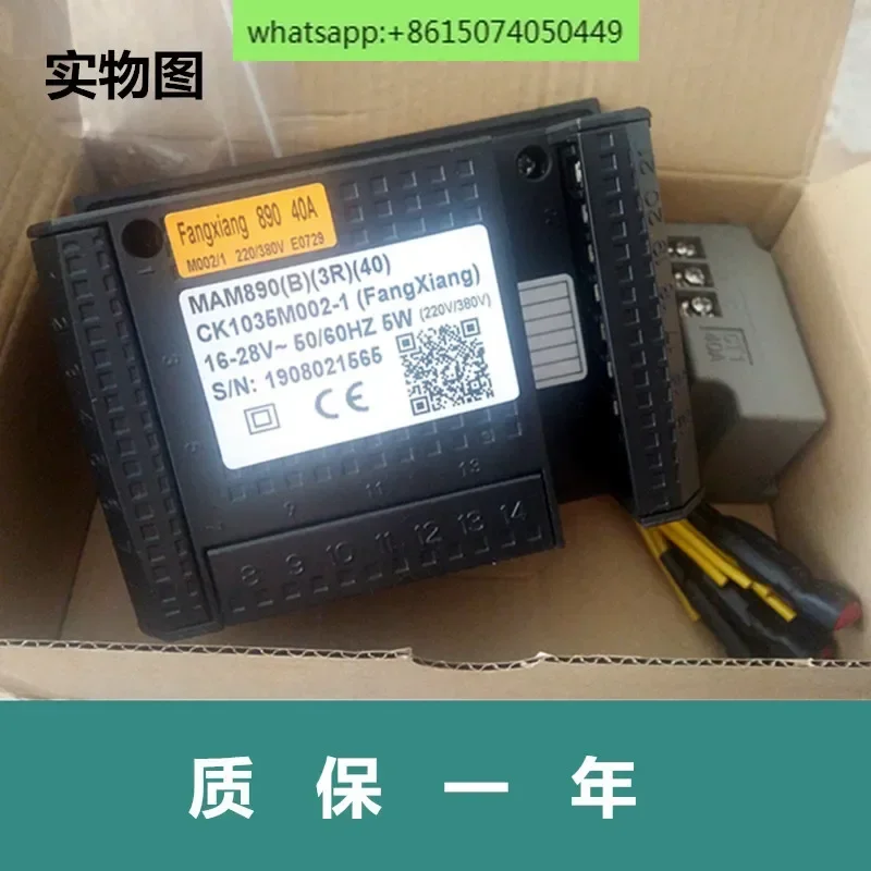 Controller MAM890 B 3R 40 Screw Air Compressor Panel Lock All-in-One Monitor Computer