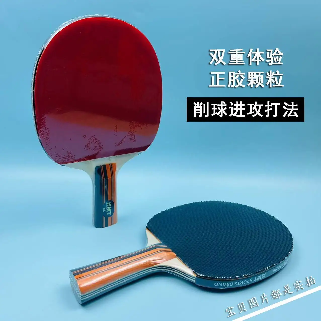 5 Wood 2 Carbon Table Tennis Blade Dual Surface with Pips-in & Pips-out Rubber Ping Pong Paddle Suitable for Beginners Training