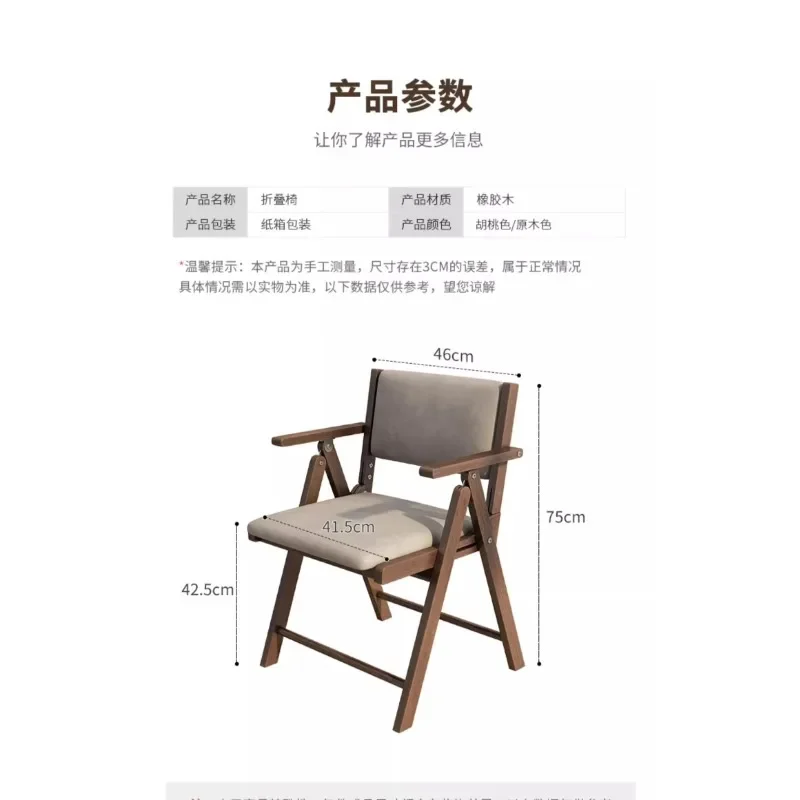 Solid wood folding chair Small apartment dining  Household stool Backrest Book desk Office study  Mahjong