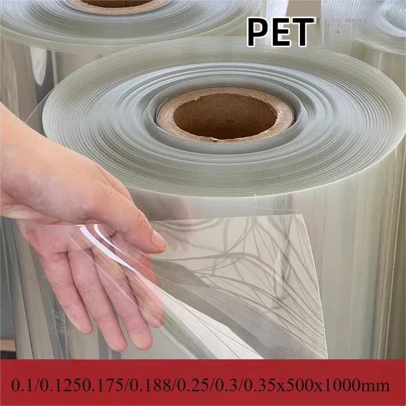 ฟิล์มสัตว์เลี้ยงเคลือบซิลิโคนสําหรับพิมพ์ได้ ฟิล์มพลาสติก PET แบบใส ม้วนฟิล์มแบบกําหนดเอง 1 ม้วน