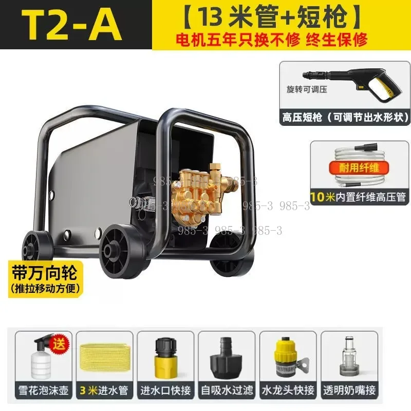 High Power Supercharged Car Washer, 220V Household High Pressure Water Gun, Strong Car Cleaning Equipment
