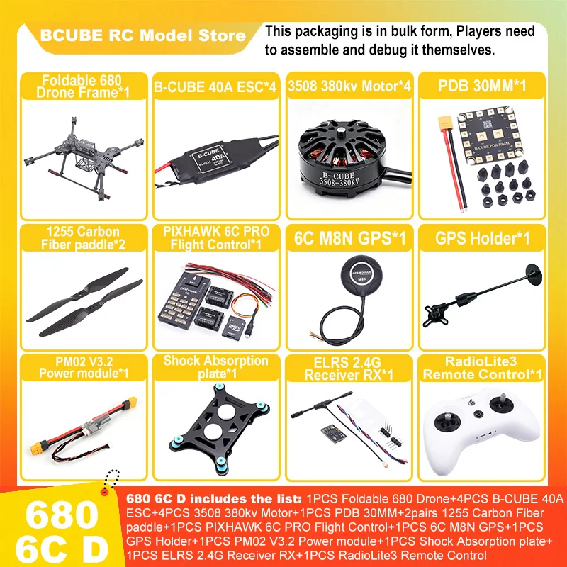 BCUBE PIXHAWK2.4.8 6C Flight Control Carbon Fiber 680 Frame Kit Ardupilot Quadcopter BLHELI 40A 3508 Motor ESC Optical Flow