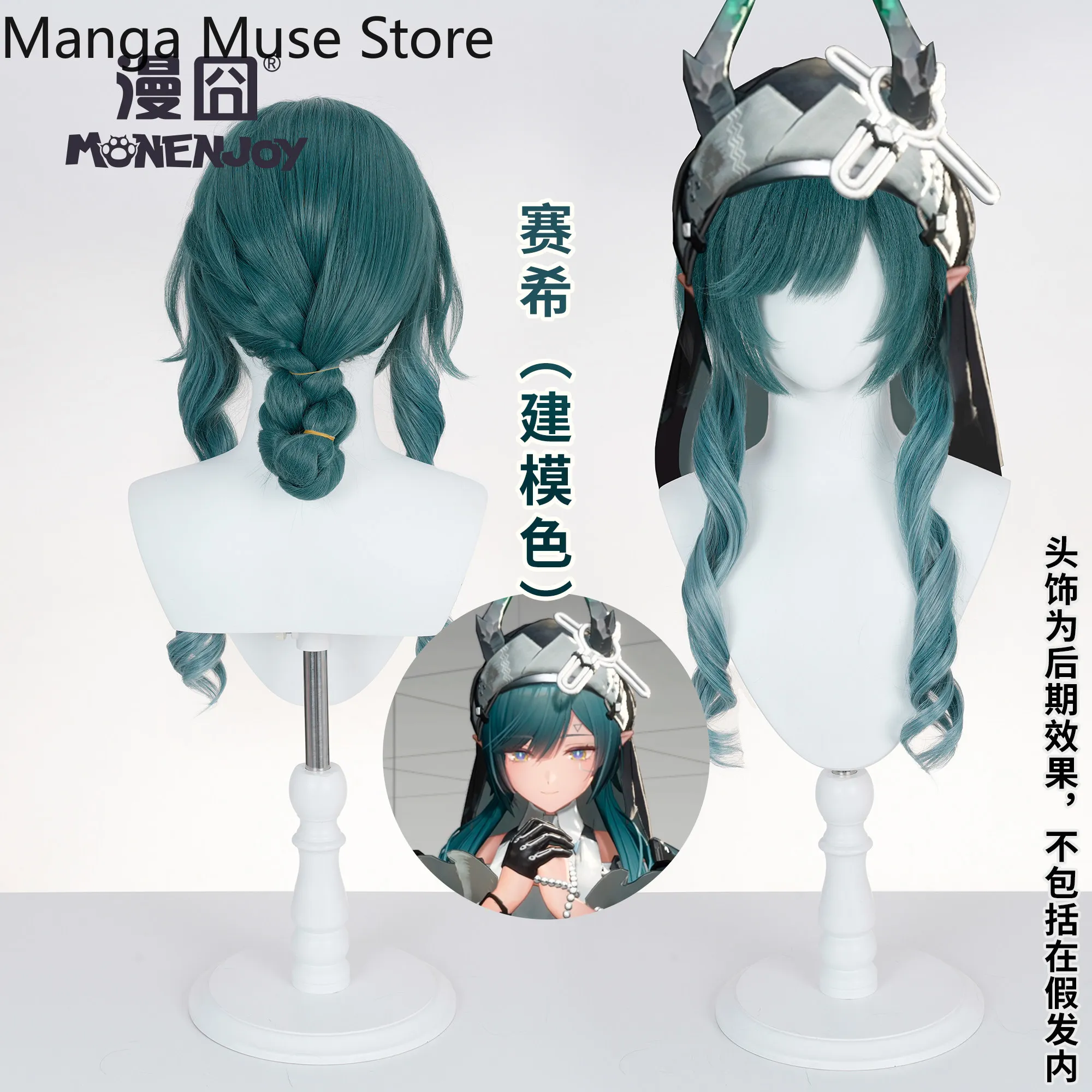 Game Arknights: Endfield Xaihi Cosplay-Perücke, grün-graues Farbverlaufshaar für Frauen, Halloween-Party, Karneval, Anime-Figur-Zubehör