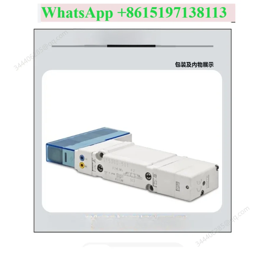 5-Port Solenoid Valve SY SY5400 SY5500 SY7400 SY7500 SY7100 SY7A00 SY7200 -5U1