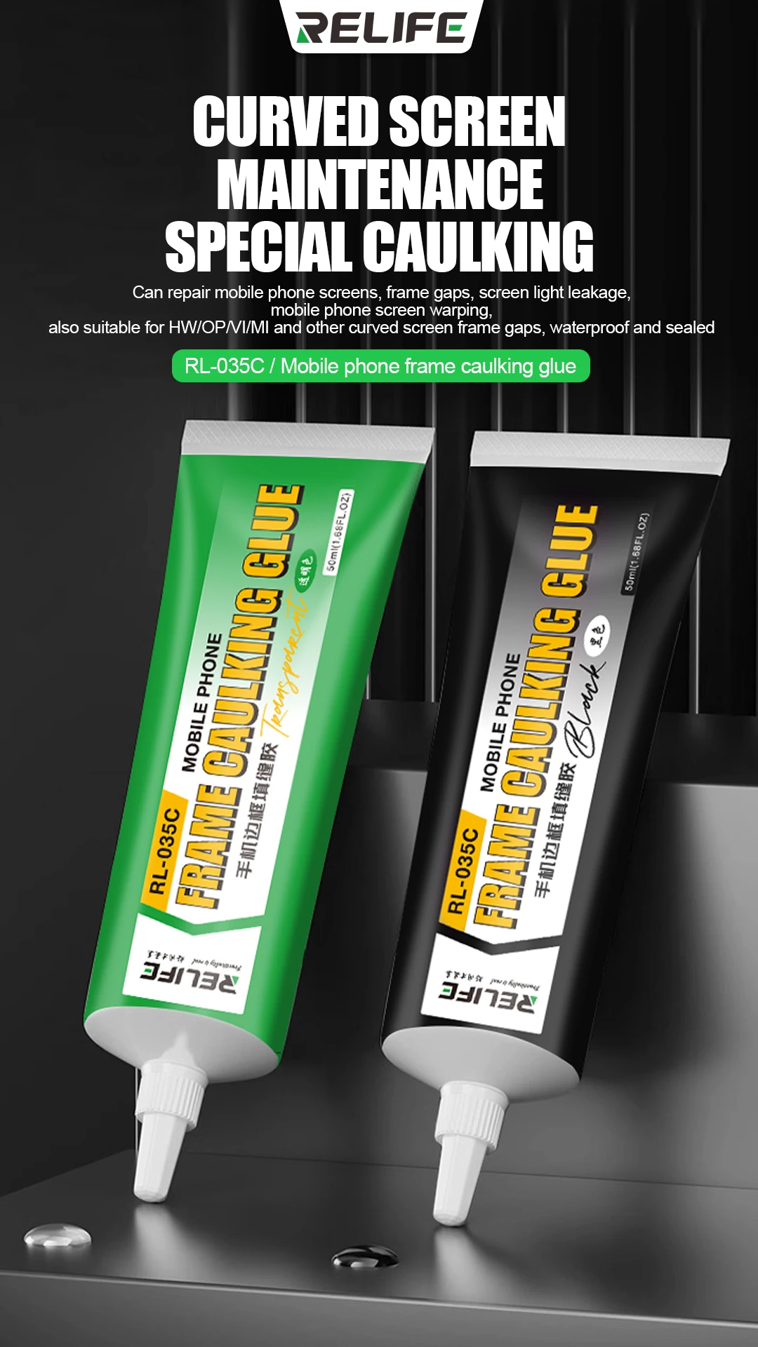 RELIFE RL-035C Curved Screen Maintenance Glue - Repair Frame Gaps, Light Leakage, Fast-Curing Waterproof Sealant for Phones