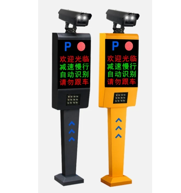 Vehicle parking management system Vehicle number plate recognition 5.0mp 1080p Automatic license plate recognition system