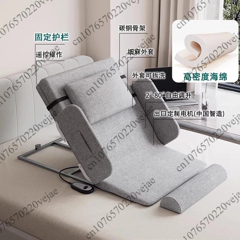 Electric Stand up Aid Elderly Get up Nursing Bed Cushion Back Automatic Lifting Backrest