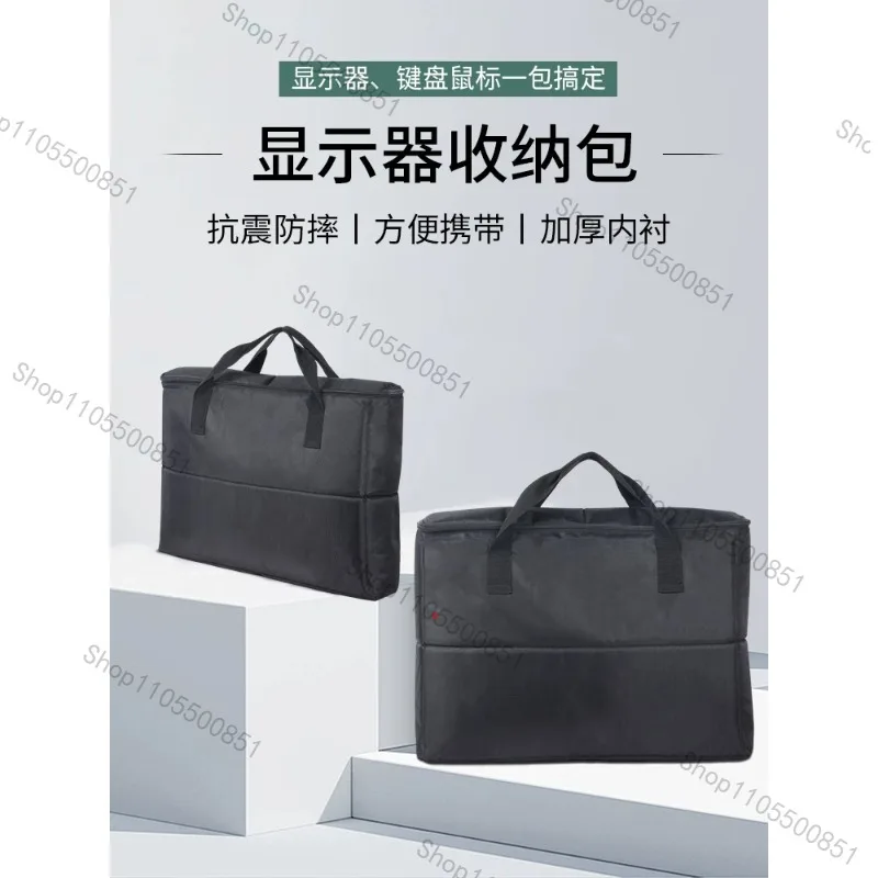 Monitor storage bag 21/24 inch portable monitor suitcase handbag display screen curved screen storage box