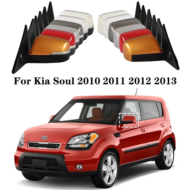 

Для Kia Soul 2010 2011 2012 2013, зеркало заднего вида на дверь автомобиля в сборе, боковое зеркало заднего вида в сборе 3/5/7 проводов