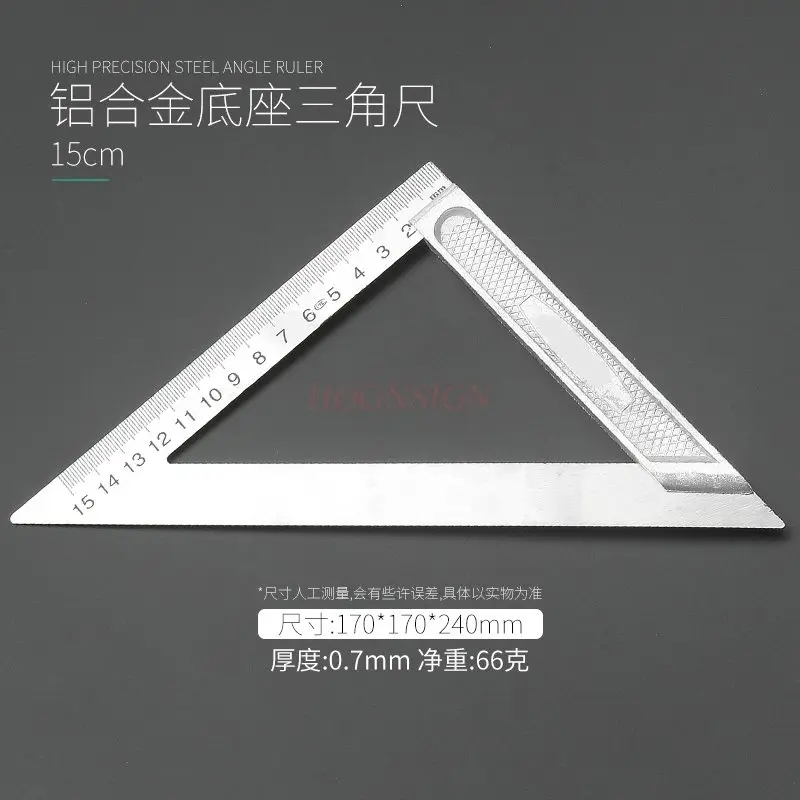 1pcs Aluminum alloy 45 degree angle ruler, triangular ruler, woodworking multifunctional thickening decoration tool, protractor
