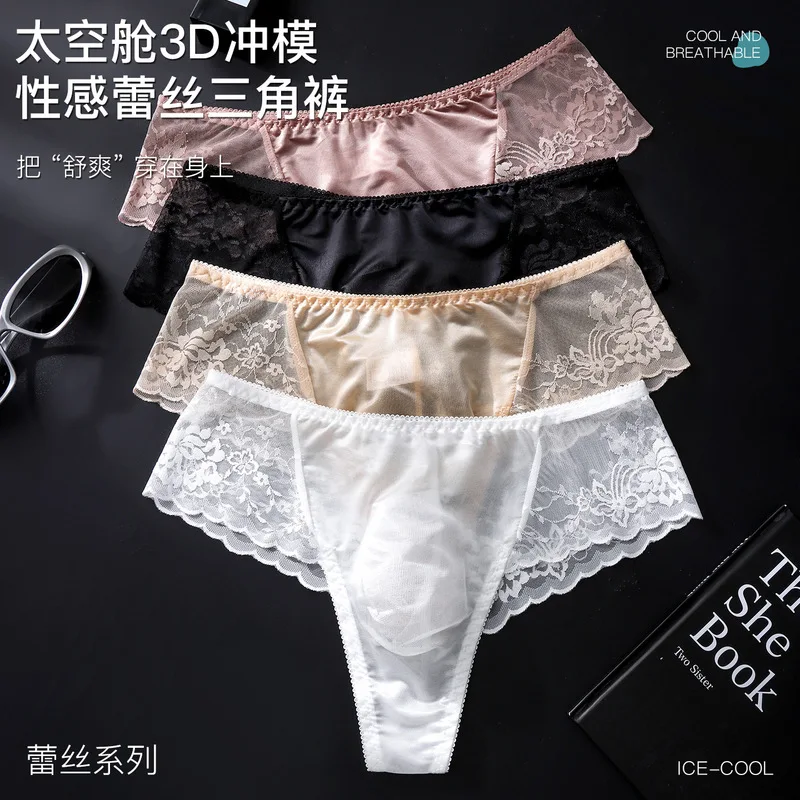 Men Satin Floral Lace Thongs Scalloped Edge Low Waist U Convex Pouch Sheer Breathable Sexy Male Underwear