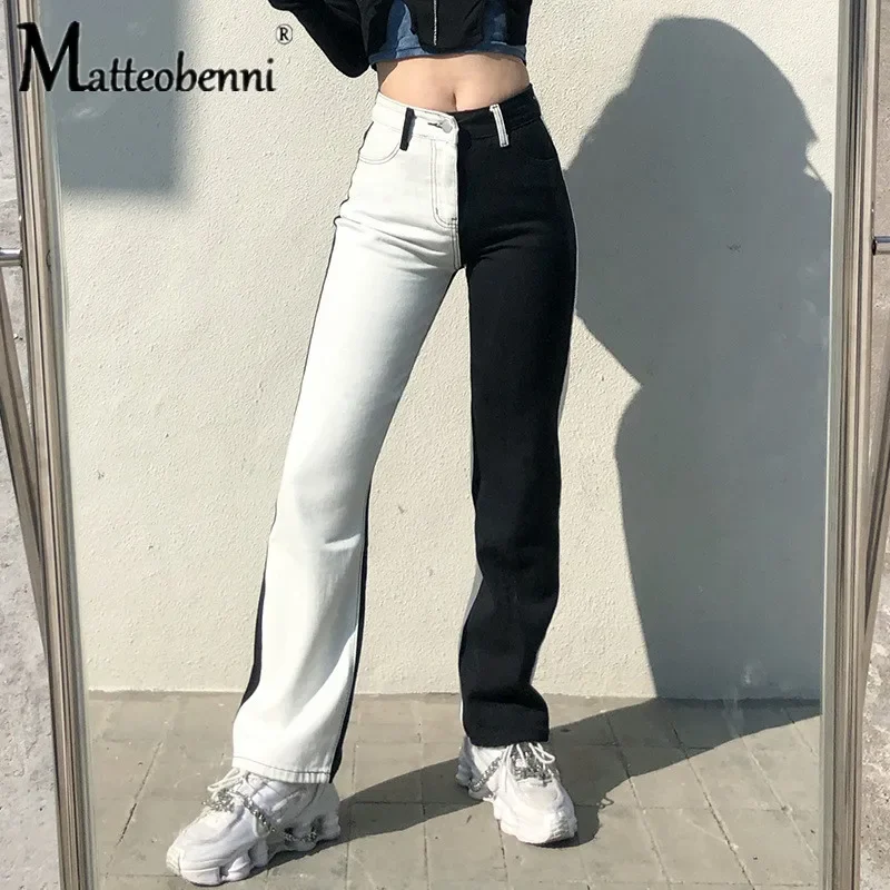 2021 New Black And White Contrast Color Patchwork Jeans Women Straight High Waist Denim Trousers Fashion Streetwear Casual Pants