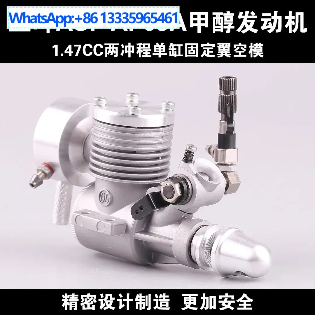 Asp AP09A Miniature…