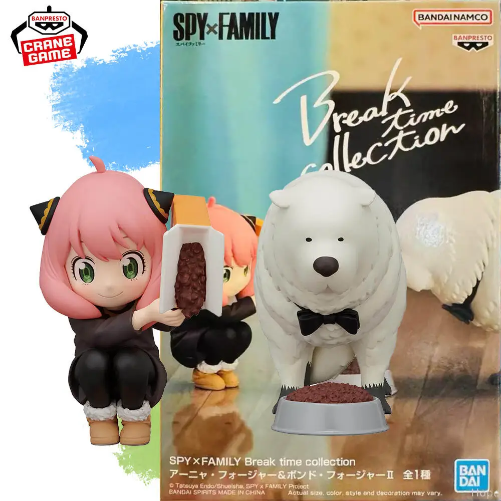 

Original BANPRESTO Break time collection SPY FAMILY Bond Forger Anya Forger Figure Anime Model Toy