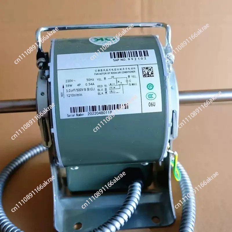 for 6 pieces, new motor model YSK48-4E4