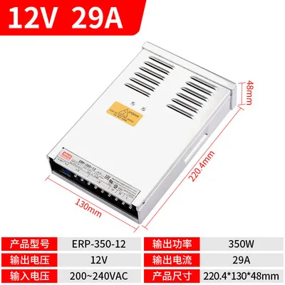 

ERP-350/400W-12V Engineering Lighting LED Rainproof Switch Power Supply FS-350W-24V500W600W