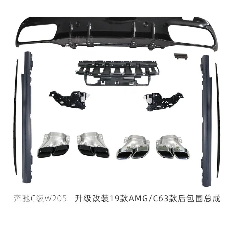 Suitable for - C-Class AMG Body Kit W205 Modified C63 Front Bumper Lip Tail Diffuser Mercedes-Benz Car