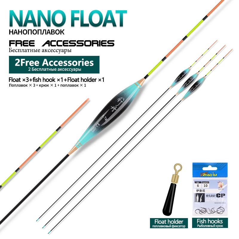 3Pieces Lead Free Floats+1 Bag Hooks+1 Buoy Rest Self-Stand Float Fresh Water Fishing Float Tackle Tools Accessories