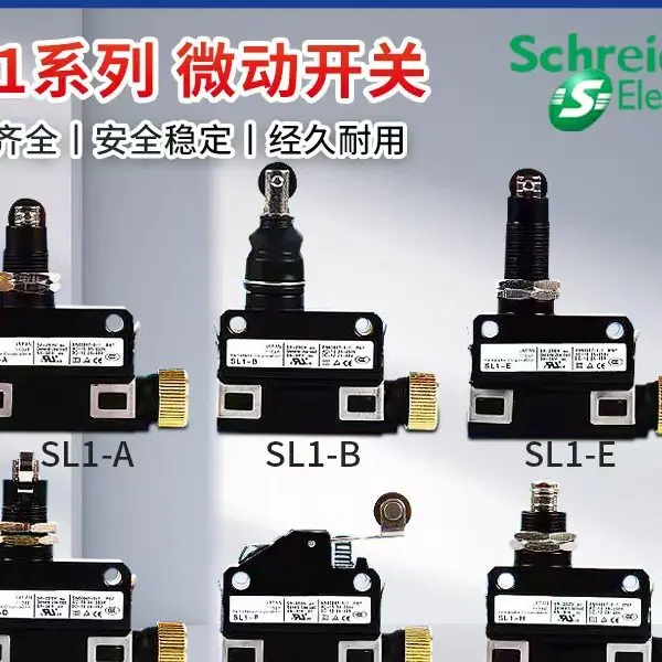 

Микропереключатель Sanwu для ограничения хода, малый переключатель SL1-A 1-P-H-EK-B-D SL1-TFXC2