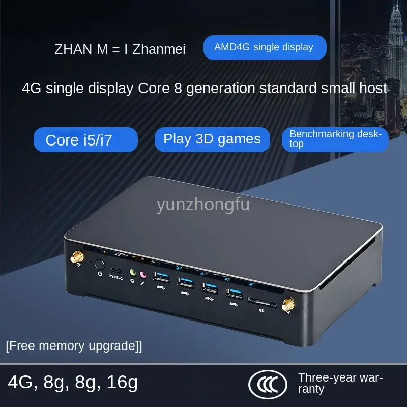 Core 8 Generation I7 4G Single Display Mini Computer Small Host Game Design Video Editing Home Entertainment