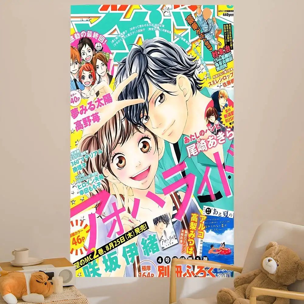 Ao Haru Ride Anime … - image