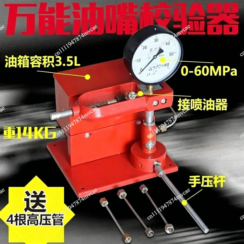 injector-hand-pressure-calibrator-diesel-injection-nozzle-tester-nozzle-stress-testing-test-bench-tool