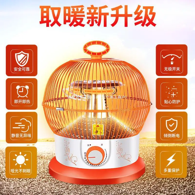 YyhcBirdcage Heater, Small Sun Household Power-saving Fire Oven, Energy-saving Electric Oven, Small Electric Heating Stove, Roas