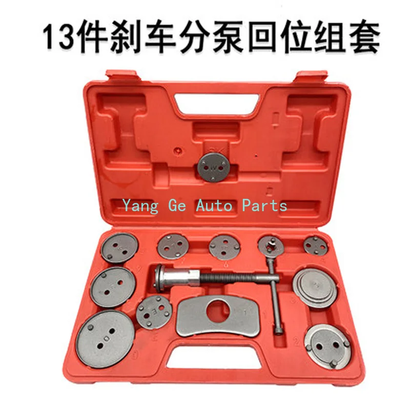 

13PCS/SET Car Auto Wheel Cylinder Disc Brake Pad Caliper Repair Kit Replacement Piston Rewind Hand Tool Repair Care Accessories