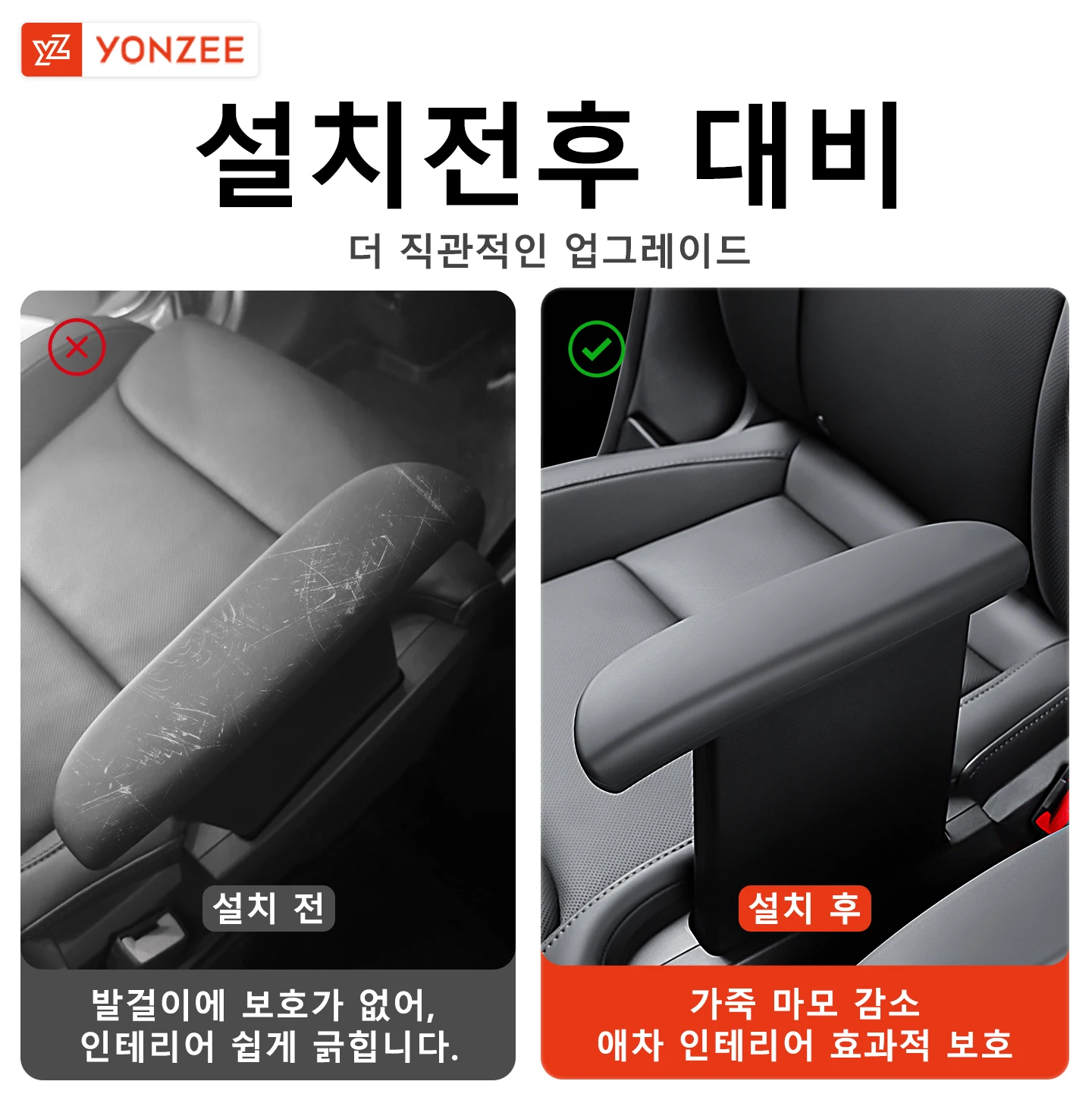테슬라 모델 YL 보호 액세서리 2열 핸드레일 보호대 실리콘 팔걸이 커버 맞춤형 내부 차량용 정리함 (YZ) 썸네일 2