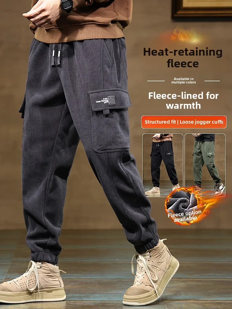 

Мужские рабочие брюки на флисовой подкладке, осенне-зимние, свободные, с манжетами, плотные спортивные штаны из вельвета, повседневные длинные брюки