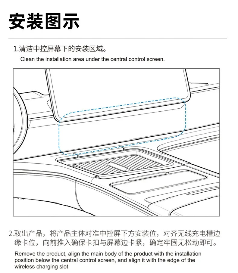 Car Center Console Under Screen Docking Station W/ Storage Box For NIO ES8 2022-2026 Car Telescopic Cable Fast Charger Accessory detail image 8