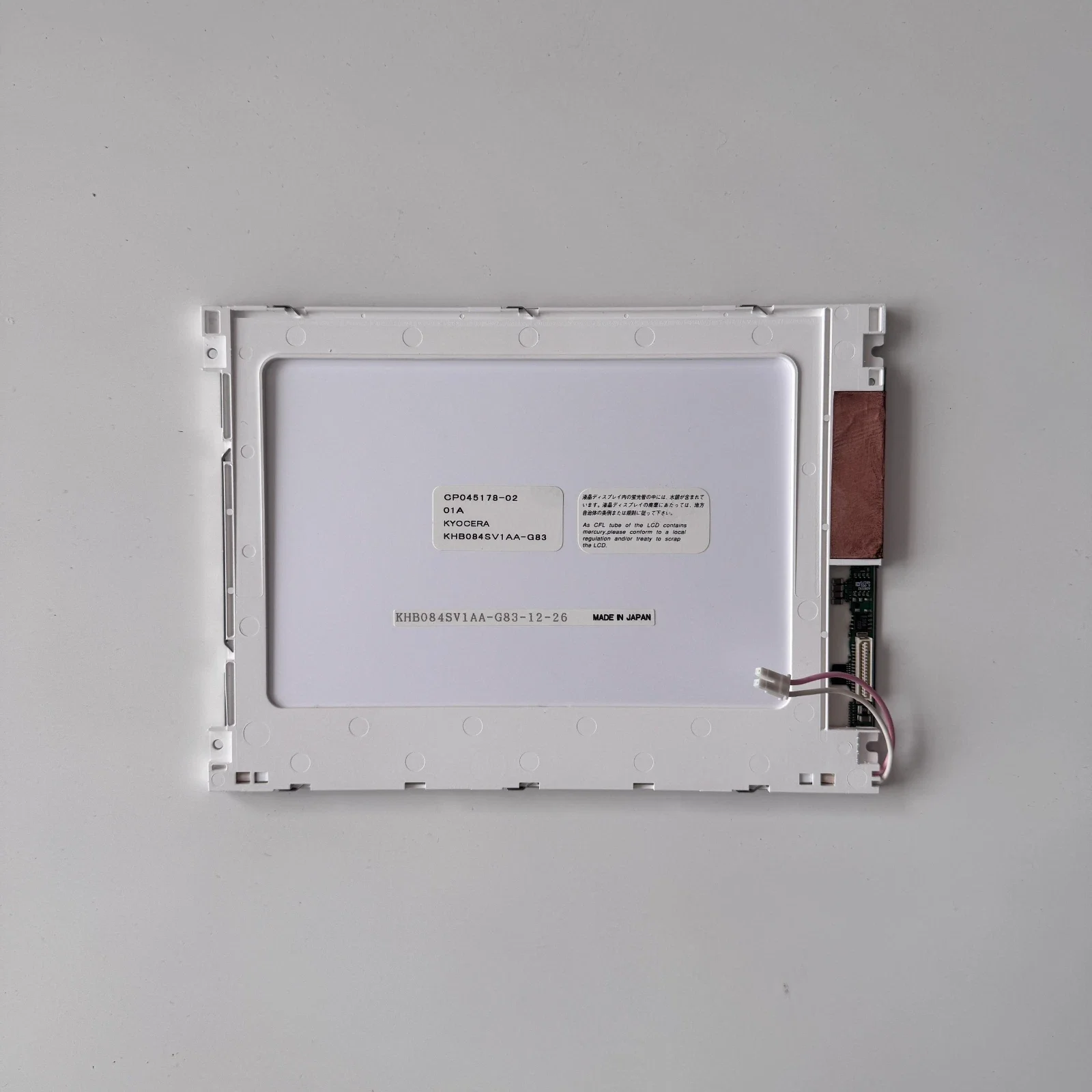 

KHB084SV1AA-G83 LCD Display Screen