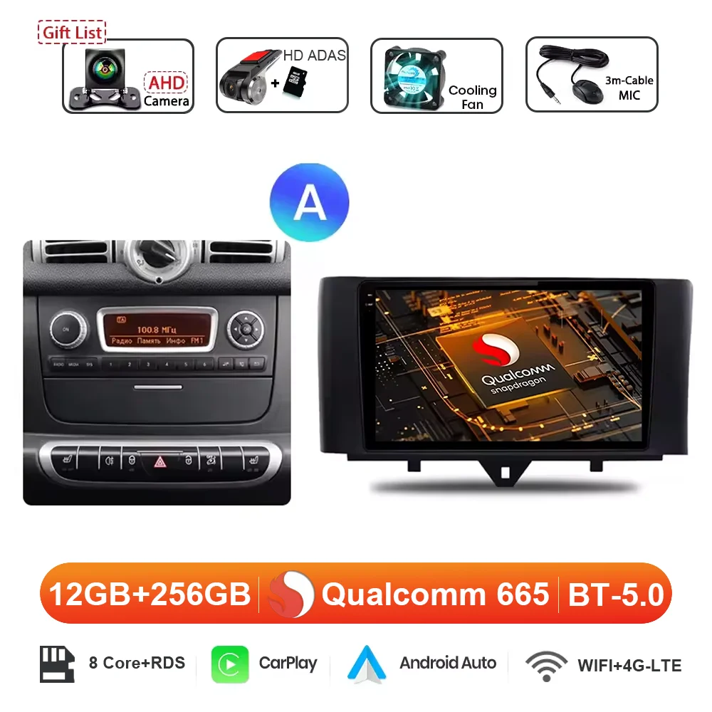 Variant: 2K 12G 256G DVR