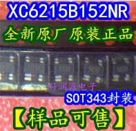 20PCS/LOT  IC XC6215B152NR XC6215B132NR SOT-343