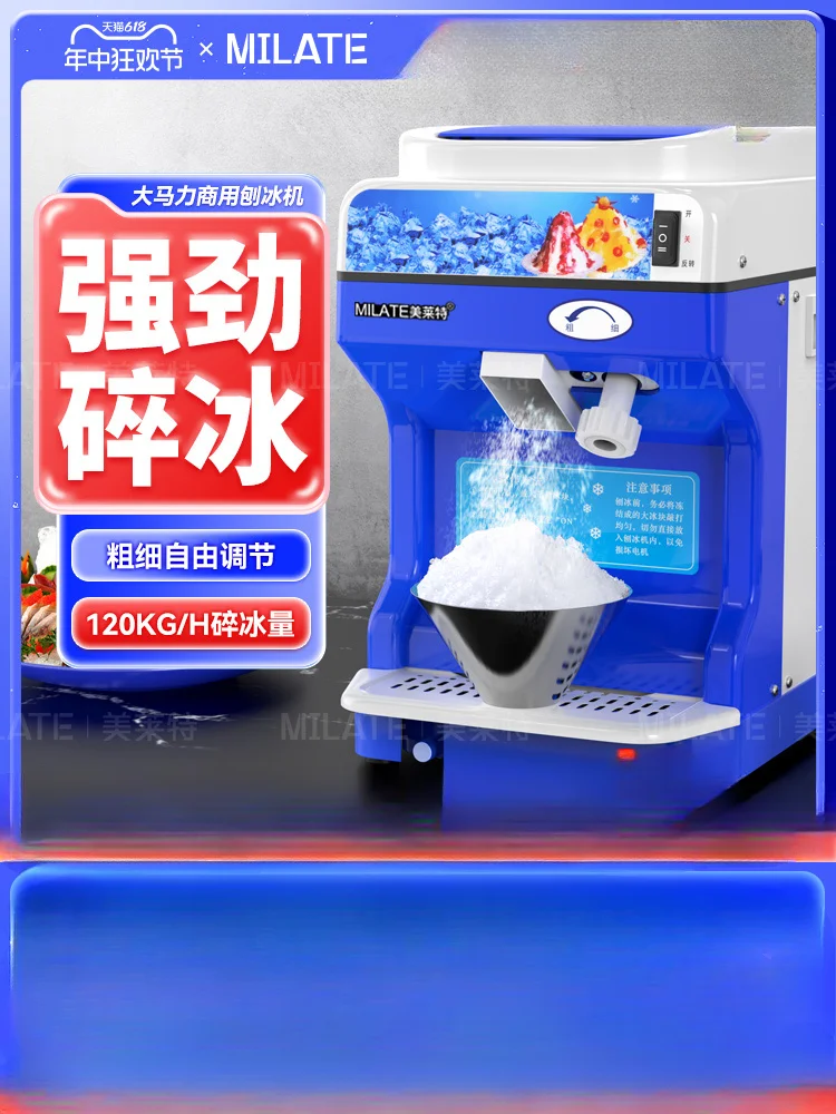 

220V Snowflakes and Crushed Ice Made Easy with Milestone Ice Crusher, Perfect for Your Business Needs