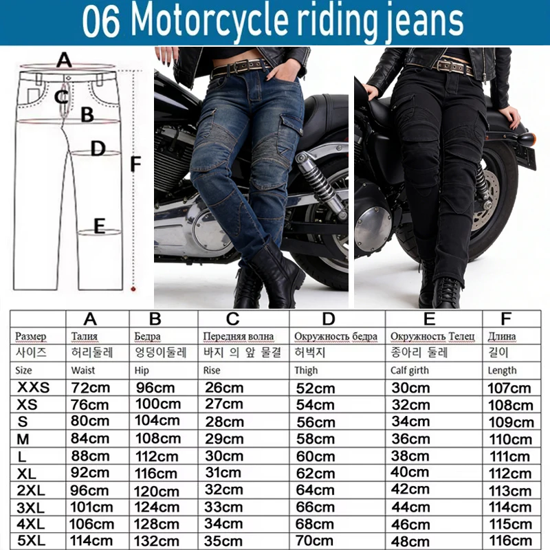 All Season women motocross riding jeans motorcycle racing pants wear Resistant with armor pockets armor Not included 06