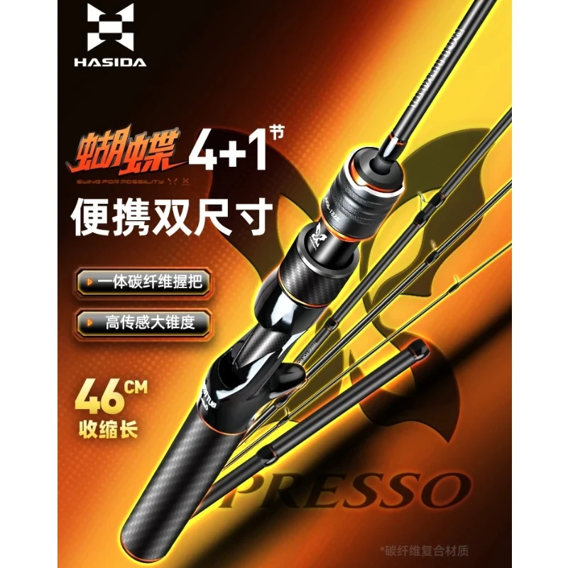 In Stock Hasida Butterfly Limited Edition Lure Rod 4+1 Sections 46cm Portable Travel Spinning Casting Micro Fishing Rod Tackle