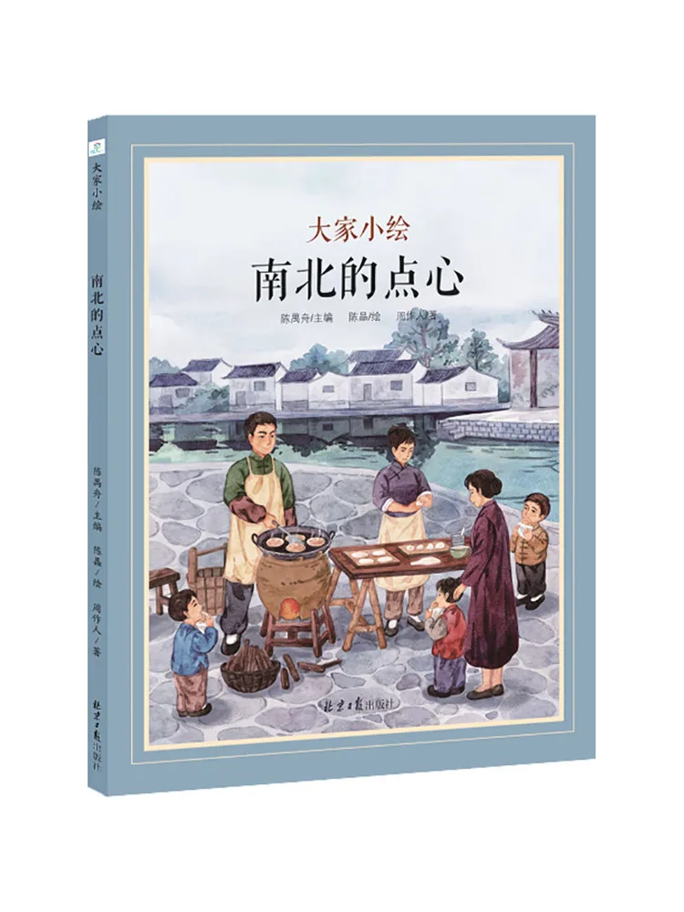 

Книга-Winshare Everyone's Little Paintings Северо-Западные закуски