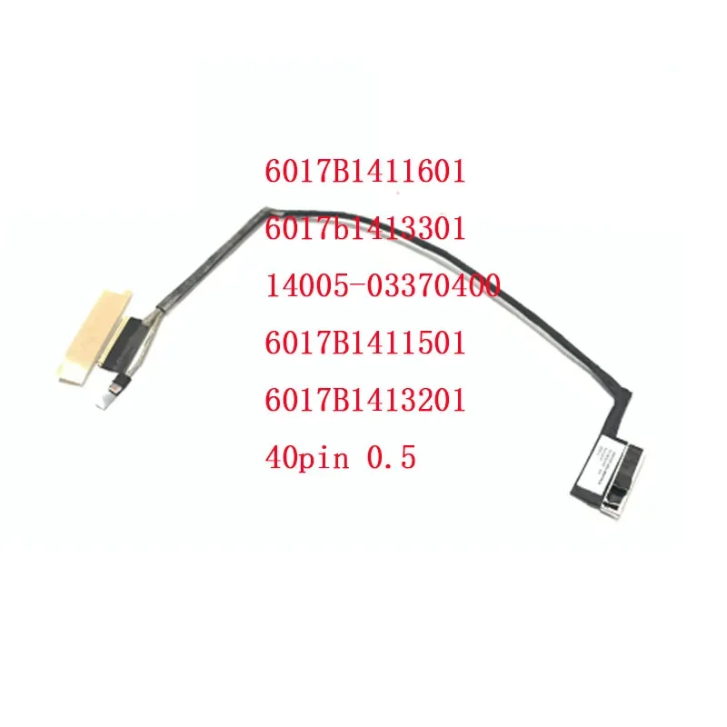 6017B1411601 Laptop EDP LCD Video Cable For ASUS ROG Zephyrus G14 GA401QH GA401QM GA401QE GA401IH GA401 40Pin LVDS Screen Cables