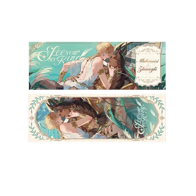 See You My King 'Heavenly Whisper' Series Merch Acrylic Stand Quicksand Block Badge Set Featuring Mehemis & Zhang Li