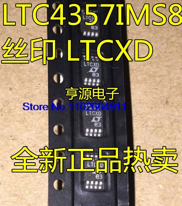 LTC4357CMS8 IMS8  LTC4357 LTCXD MSOP8