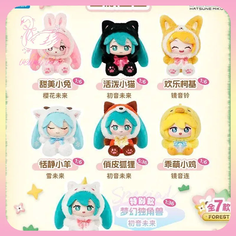 Figura Coleccionable de Peluche de Hatsune Miku, Serie Forest Cute Creatures, Caja Sorpresa, Colgante de Peluche, Juguete Coleccionable, Adorno,