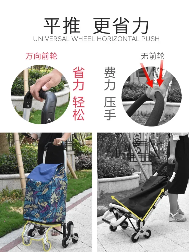 Shopping Cart Shopping Cart Luggage Trolley Artifact Portable Foldable  Portable Climbing Hand Trolley Elderly Home Cart Trailer