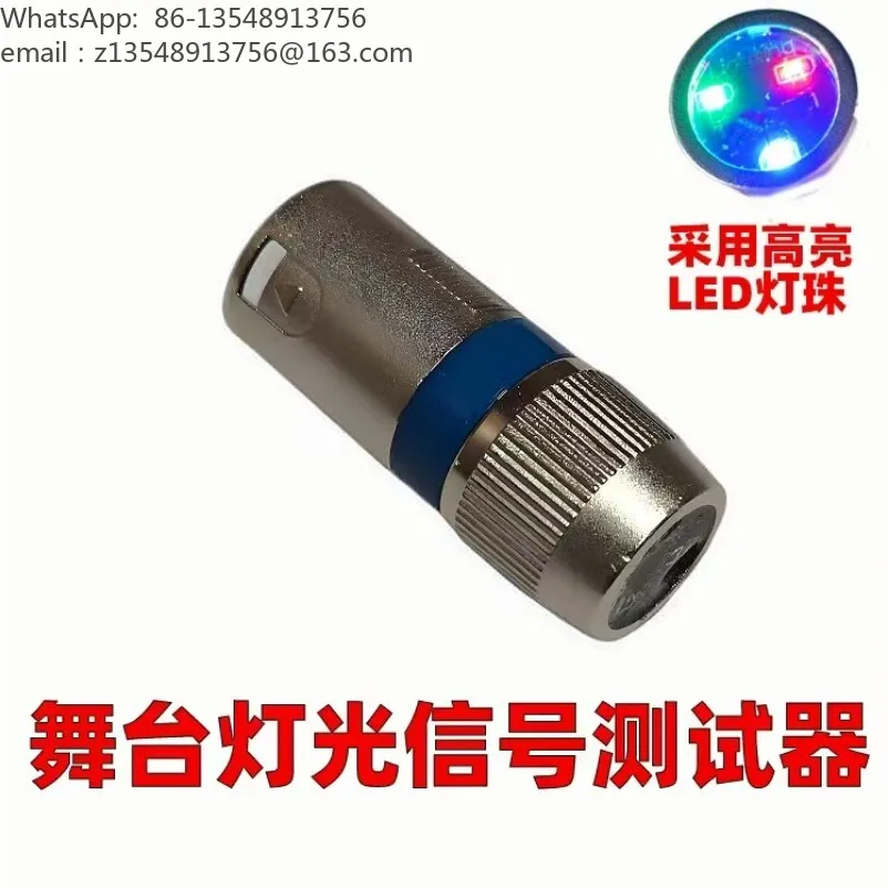 Maintenance artifact DMX512 stage light signal line tester special light detector for lighting engineers