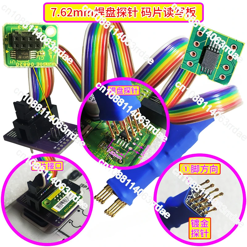 7.62mm Pad Probe DIP8 Pad Xerox Printer Copier Code Chip Reading and Writing Board 2.54mm