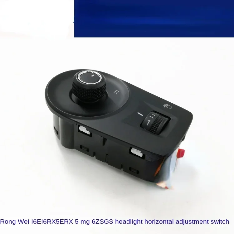 Suitable for Rongwei I6 Ei6 RX5 Erx5 MG MG6 Zs Grand SUV Headlight Horizontal Adjustment Switch Electric