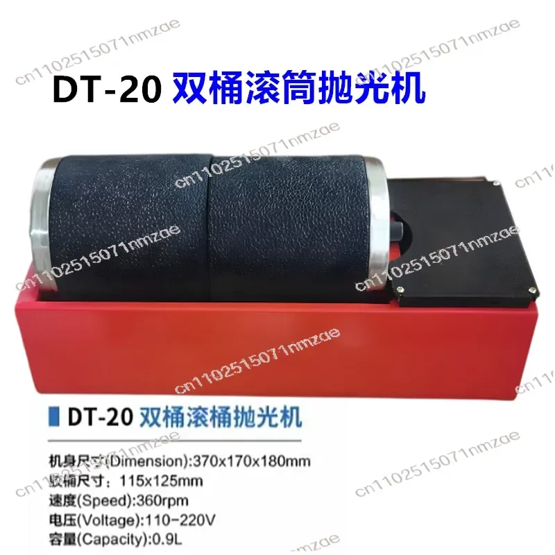 Mini Roller Polishing Machine Jade Coin Walnut Grinder Gold Silver Jewelry Oxidation Removal Deburring Chamfering Machine