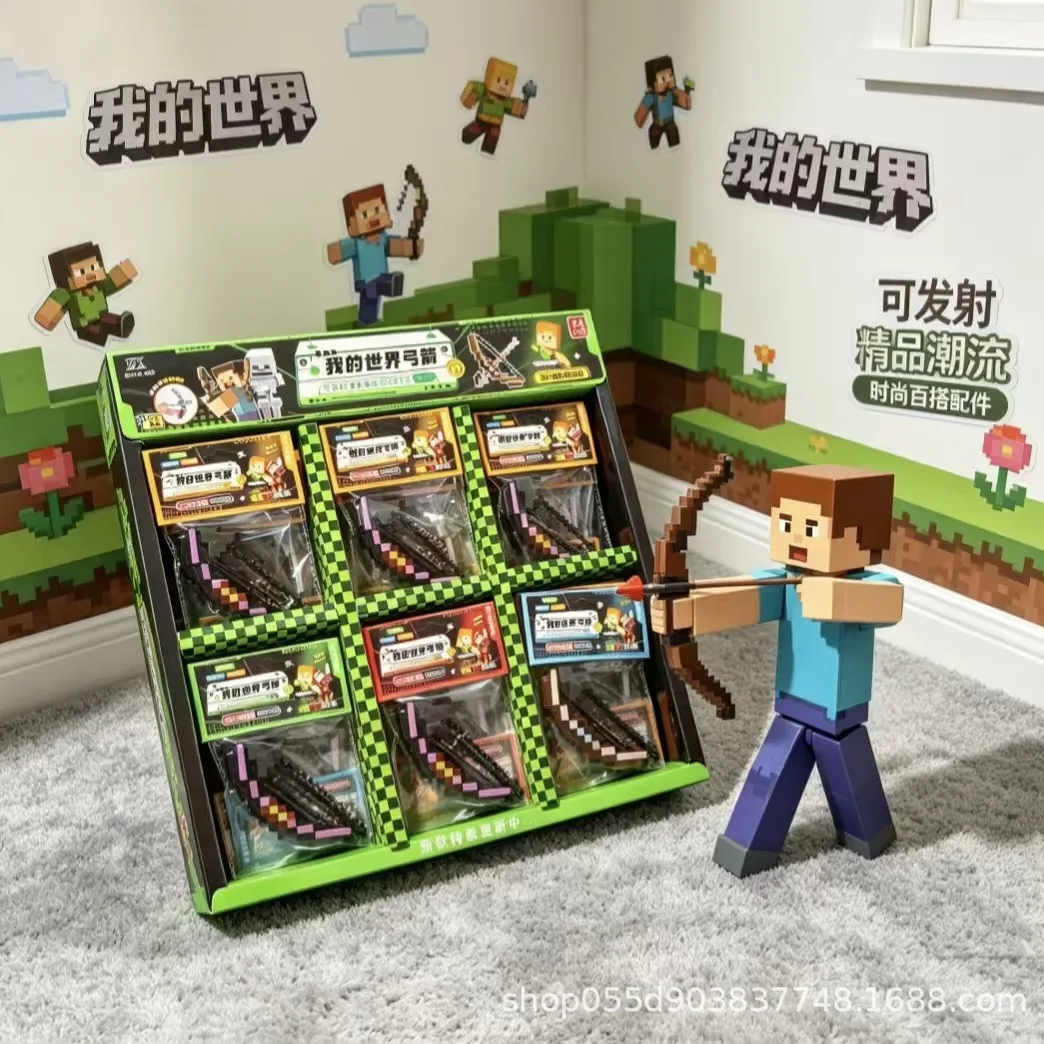 24pcs Minecraft can launch bow and arrow model toy blind box decompression game peripheral battles catapult toy gift