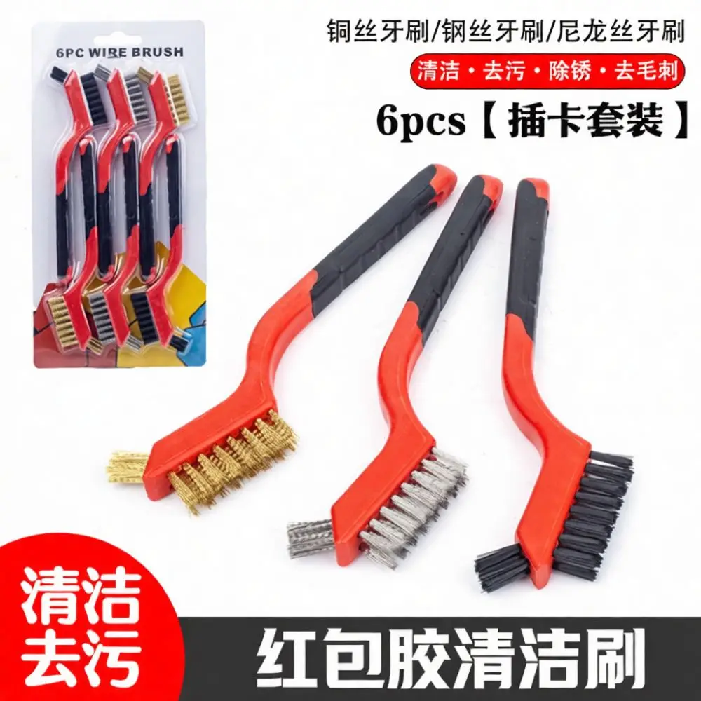 Heavy Duty Steel Brush For Industrial Cleaning Metal Polishing Detail Scrubbing Tool Versatile Practical Household Dirt Remover
